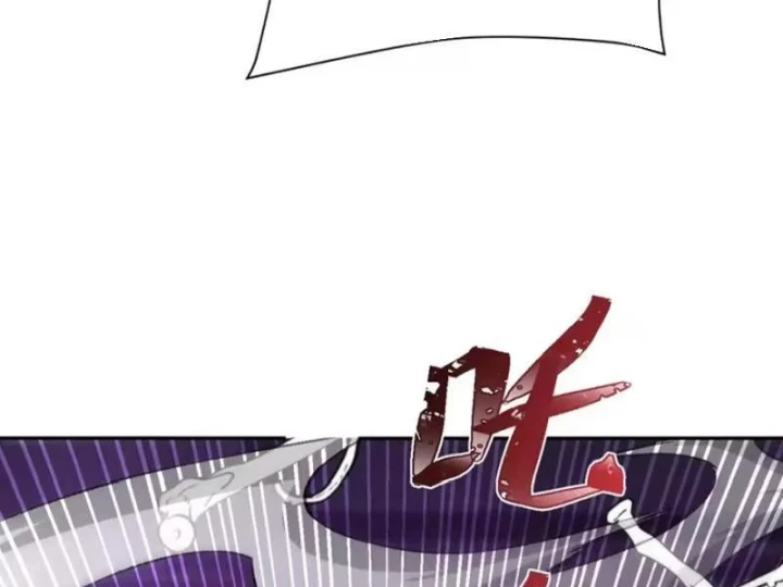 Hạch Đạo Đao Pháp, Ta Một Đao Trấn Thiên Hạ Chapter 35 - 25