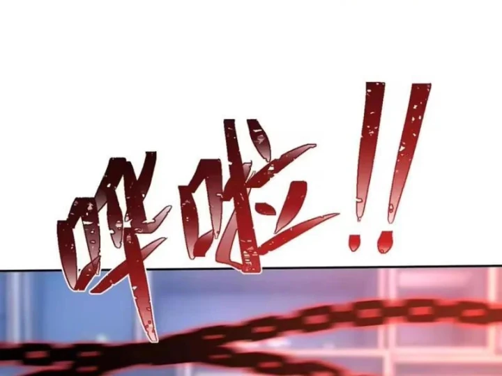 Hạch Đạo Đao Pháp, Ta Một Đao Trấn Thiên Hạ Chapter 35 - 114