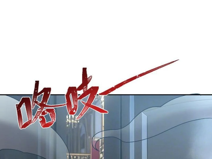 Hạch Đạo Đao Pháp, Ta Một Đao Trấn Thiên Hạ Chapter 36 - 28