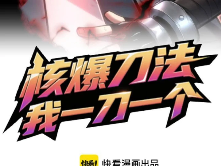 Hạch Đạo Đao Pháp, Ta Một Đao Trấn Thiên Hạ Chapter 36 - 42