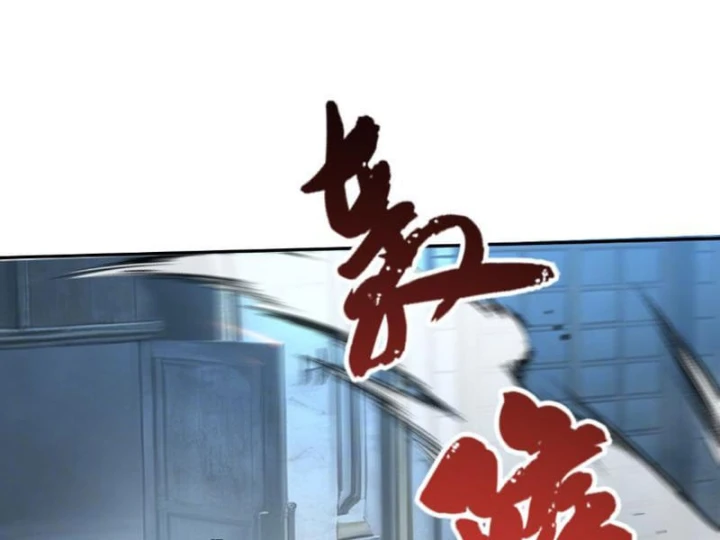 Hạch Đạo Đao Pháp, Ta Một Đao Trấn Thiên Hạ Chapter 36 - 70