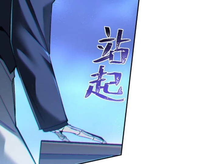 Hạch Đạo Đao Pháp, Ta Một Đao Trấn Thiên Hạ Chapter 36 - 93