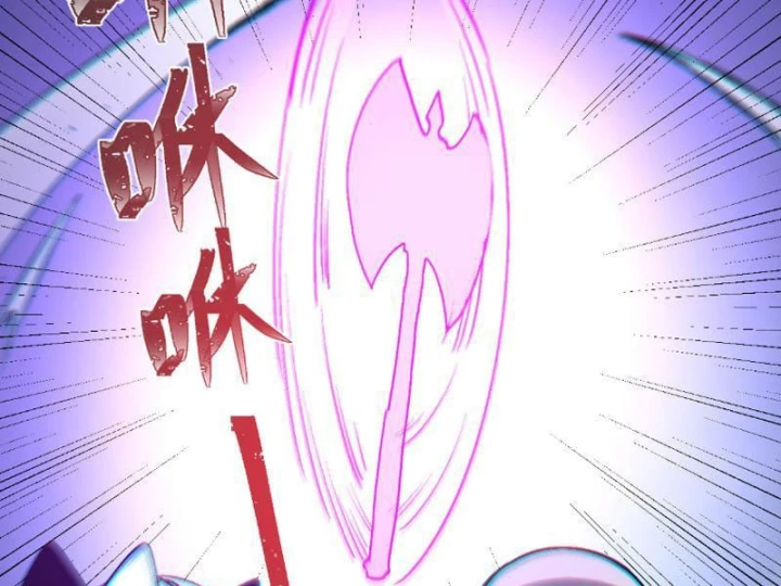 Hạch Đạo Đao Pháp, Ta Một Đao Trấn Thiên Hạ Chapter 36 - 123