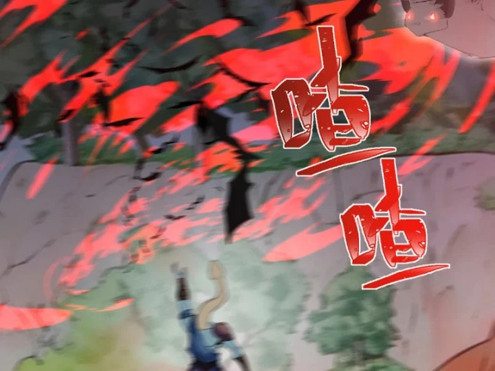 Hạch Đạo Đao Pháp, Ta Một Đao Trấn Thiên Hạ Chapter 37 - 139