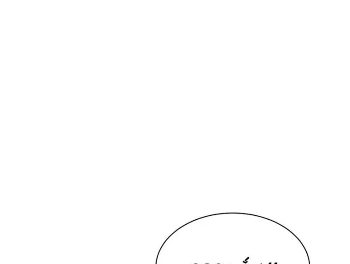 Hạch Đạo Đao Pháp, Ta Một Đao Trấn Thiên Hạ Chapter 39 - 35