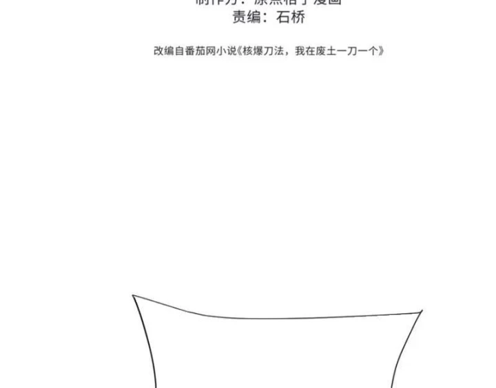 Hạch Đạo Đao Pháp, Ta Một Đao Trấn Thiên Hạ Chapter 44 - 35