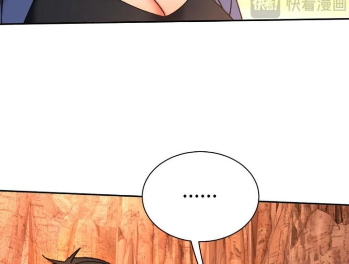 Hạch Đạo Đao Pháp, Ta Một Đao Trấn Thiên Hạ Chapter 48 - 23