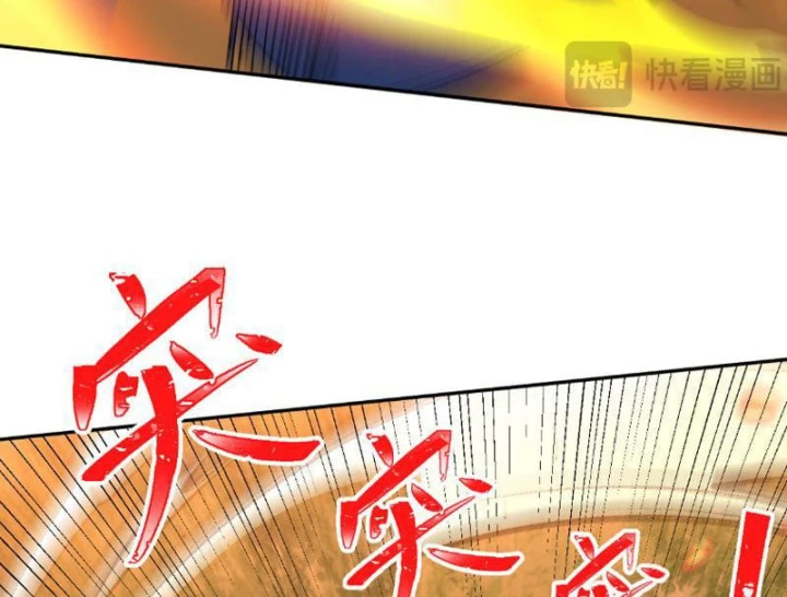 Hạch Đạo Đao Pháp, Ta Một Đao Trấn Thiên Hạ Chapter 48 - 56