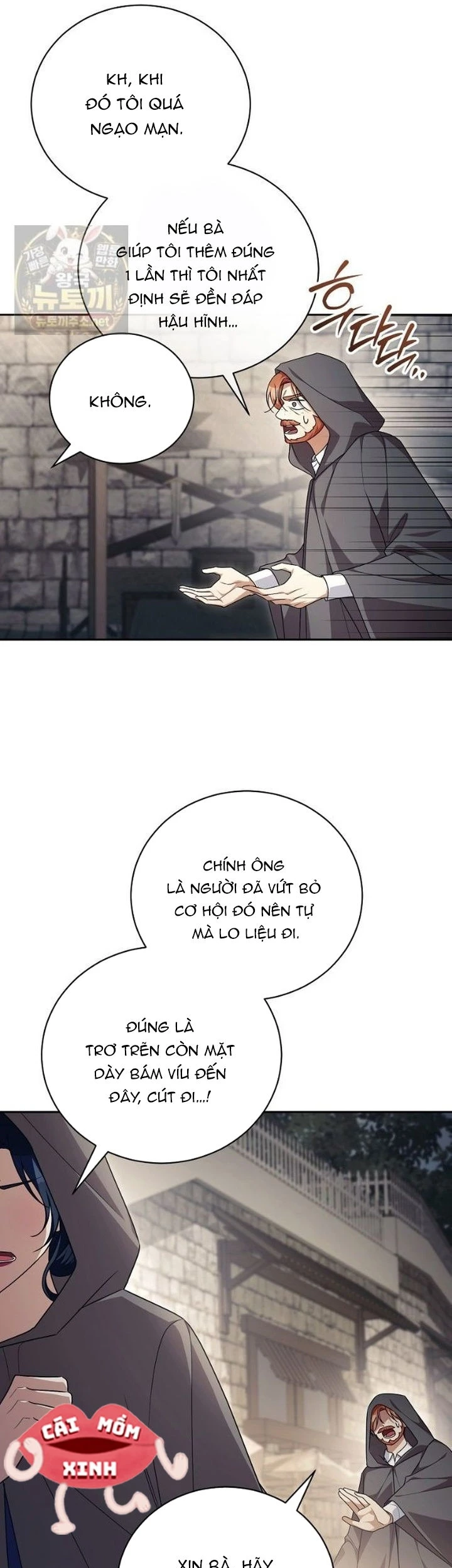 Hôn Phu À, Ta Biết Chàng Ghét Ta Chapter  47 - 7
