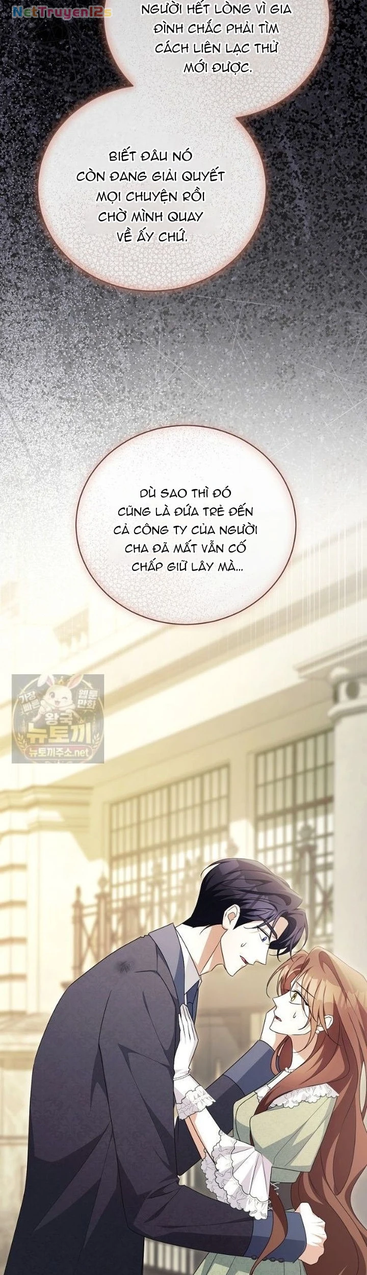 Hôn Phu À, Ta Biết Chàng Ghét Ta Chapter  47 - 10