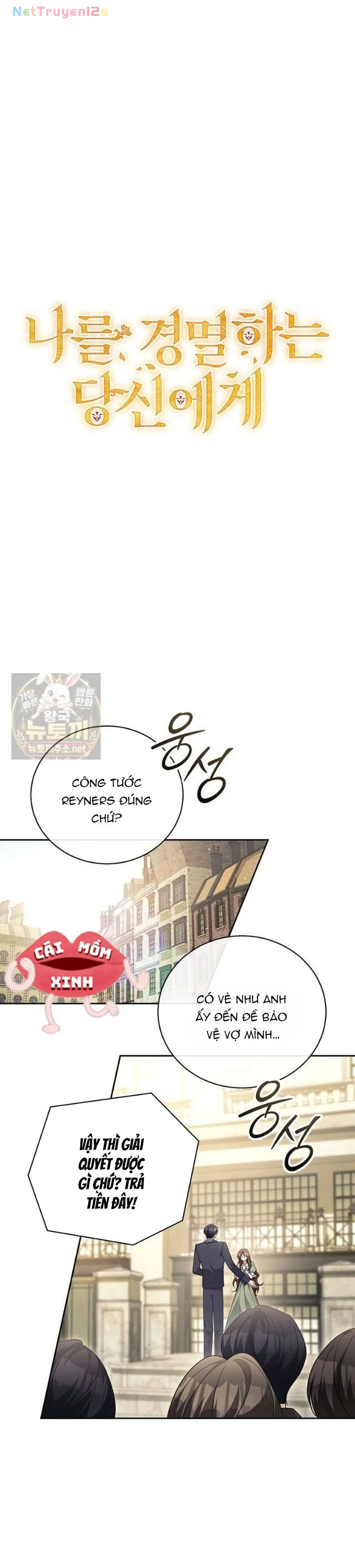 Hôn Phu À, Ta Biết Chàng Ghét Ta Chapter  47 - 12