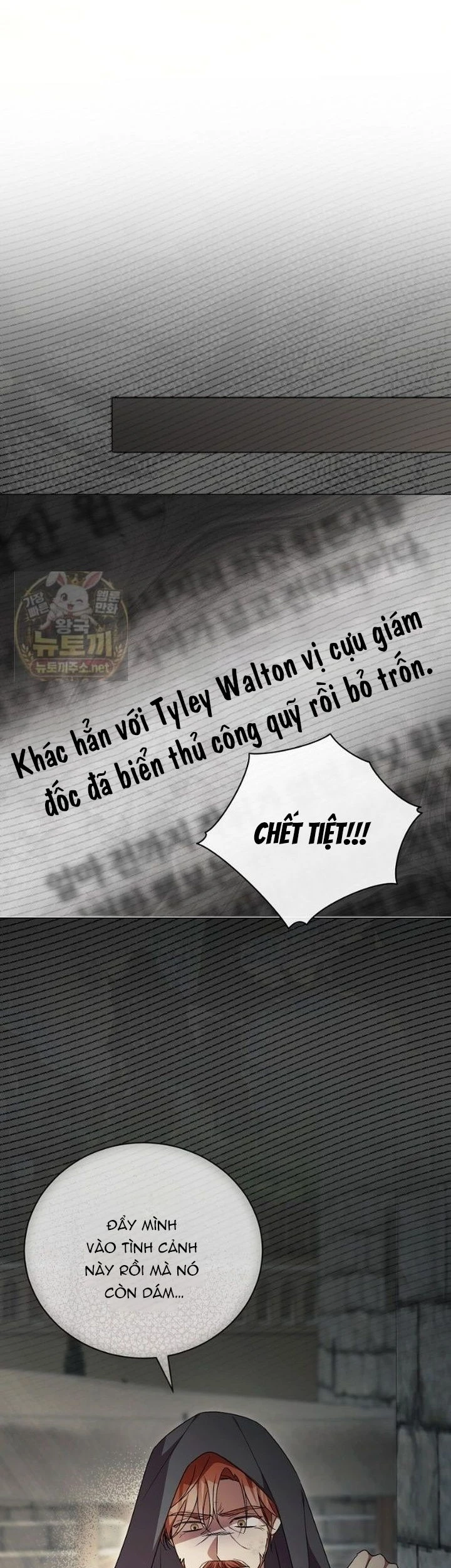 Hôn Phu À, Ta Biết Chàng Ghét Ta Chapter  50 - 8
