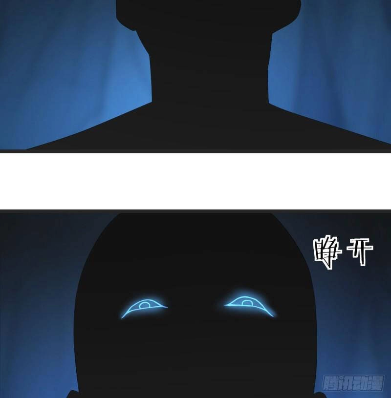 Trước Khi Vô Địch Ta Nợ Tình Quá Nhiều Chapter 100 - 58