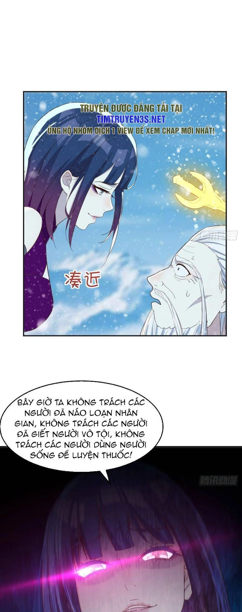 Trước Khi Vô Địch Ta Nợ Tình Quá Nhiều Chapter 103 - 8