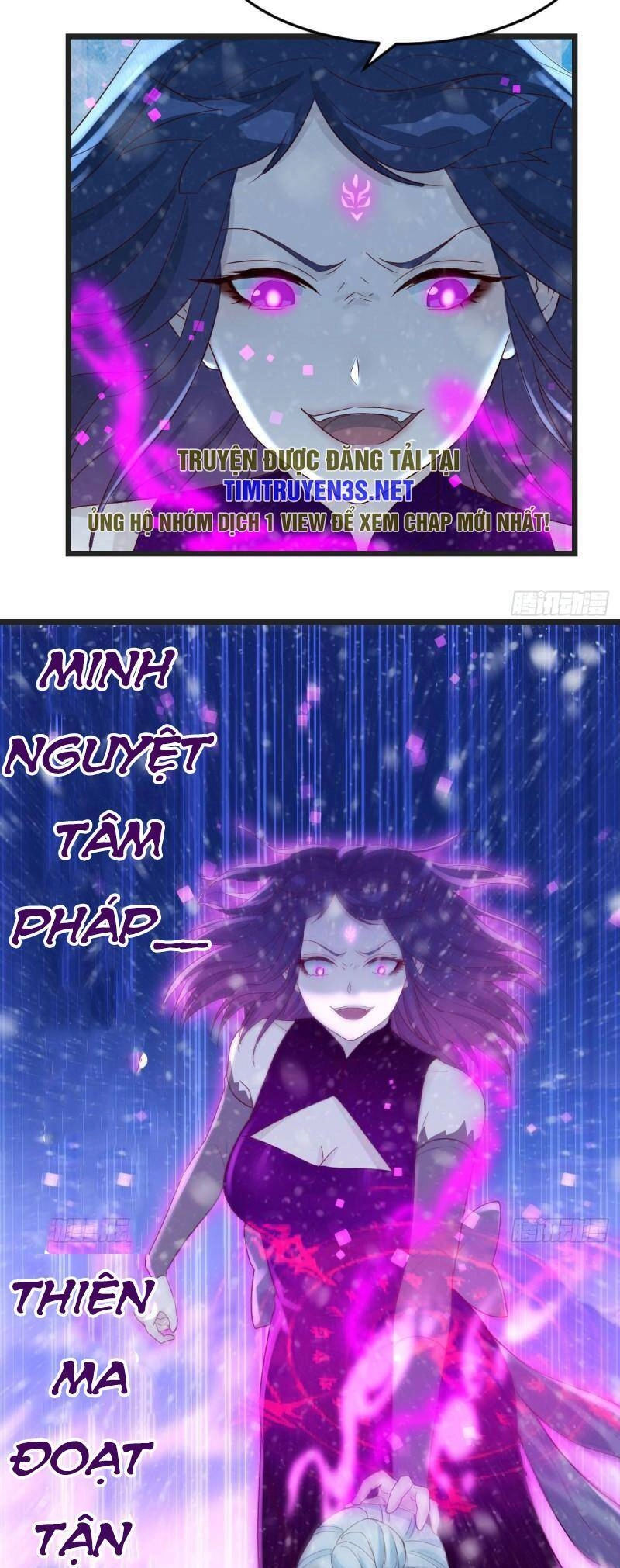 Trước Khi Vô Địch Ta Nợ Tình Quá Nhiều Chapter 103 - 14