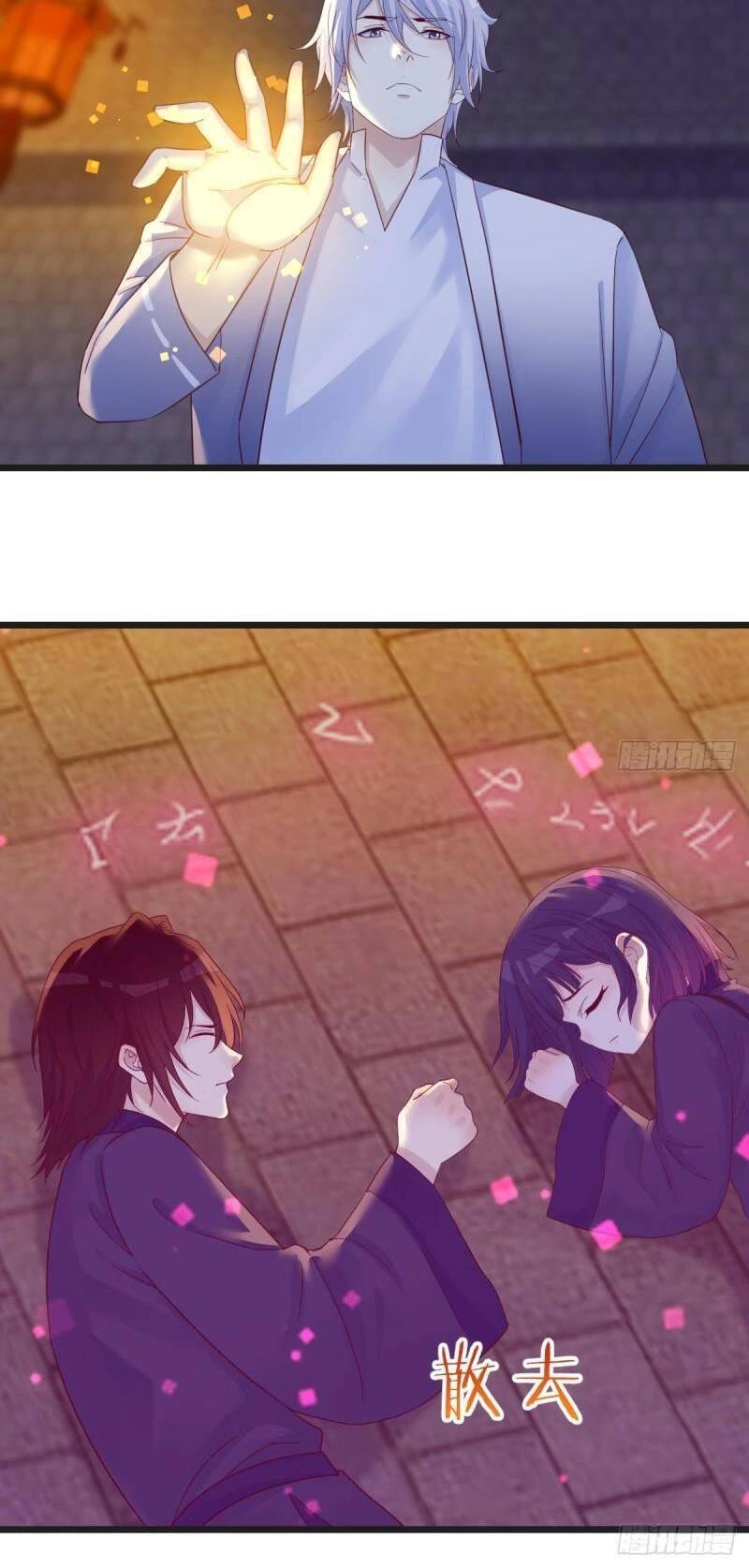 Trước Khi Vô Địch Ta Nợ Tình Quá Nhiều Chapter 104 - 28