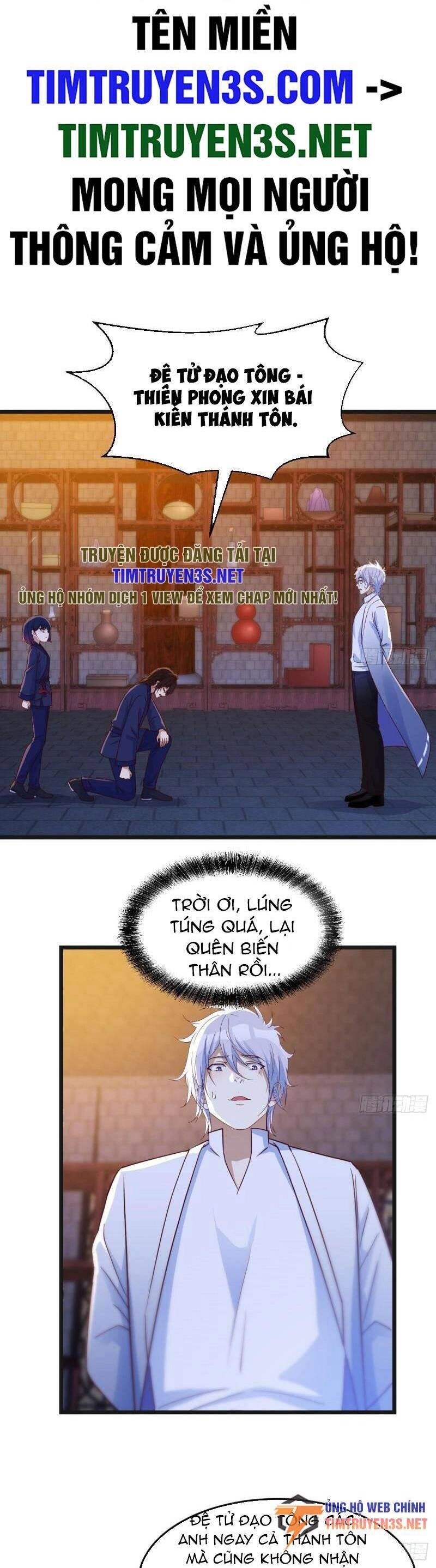 Trước Khi Vô Địch Ta Nợ Tình Quá Nhiều Chapter 105 - 2