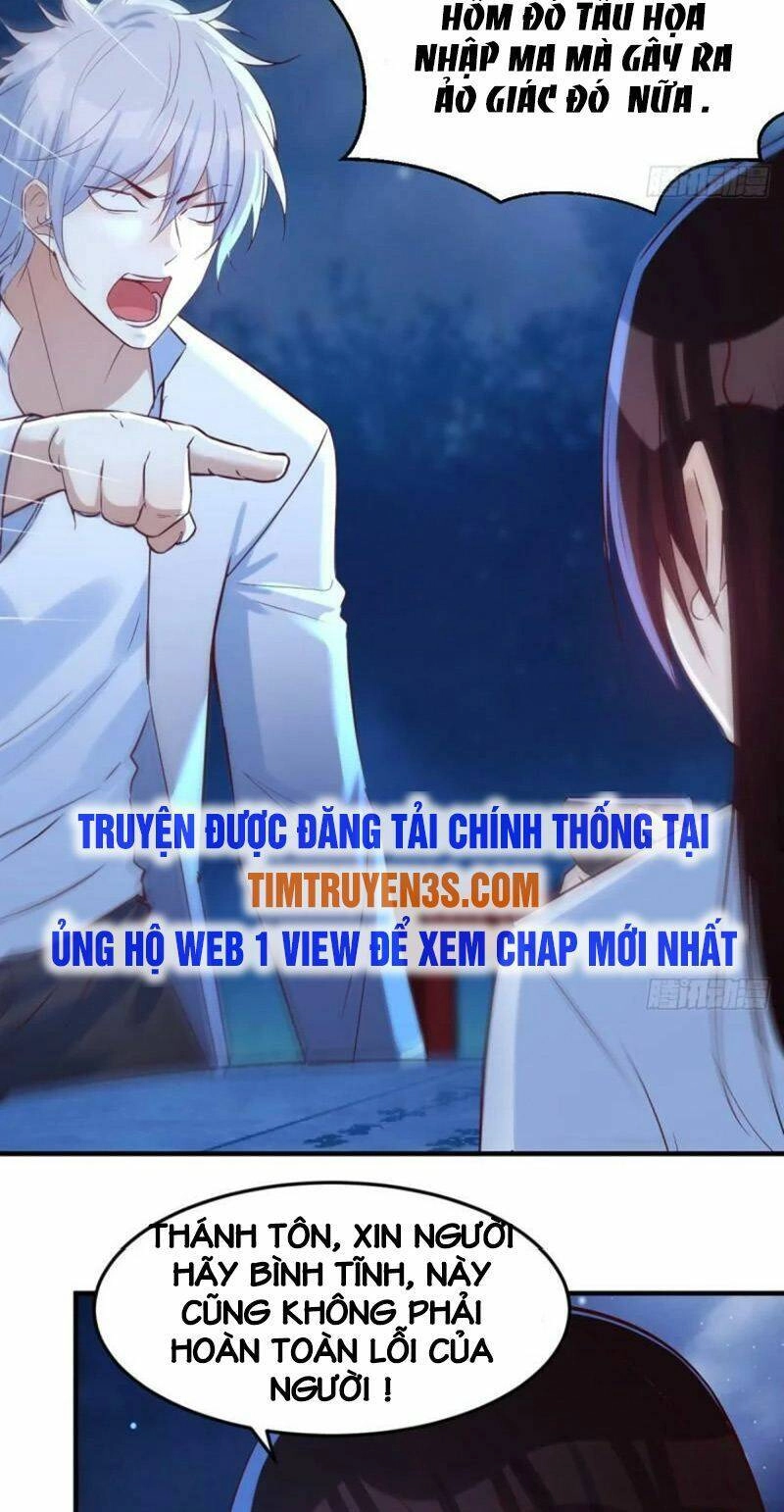 Trước Khi Vô Địch Ta Nợ Tình Quá Nhiều Chapter 3 - 14