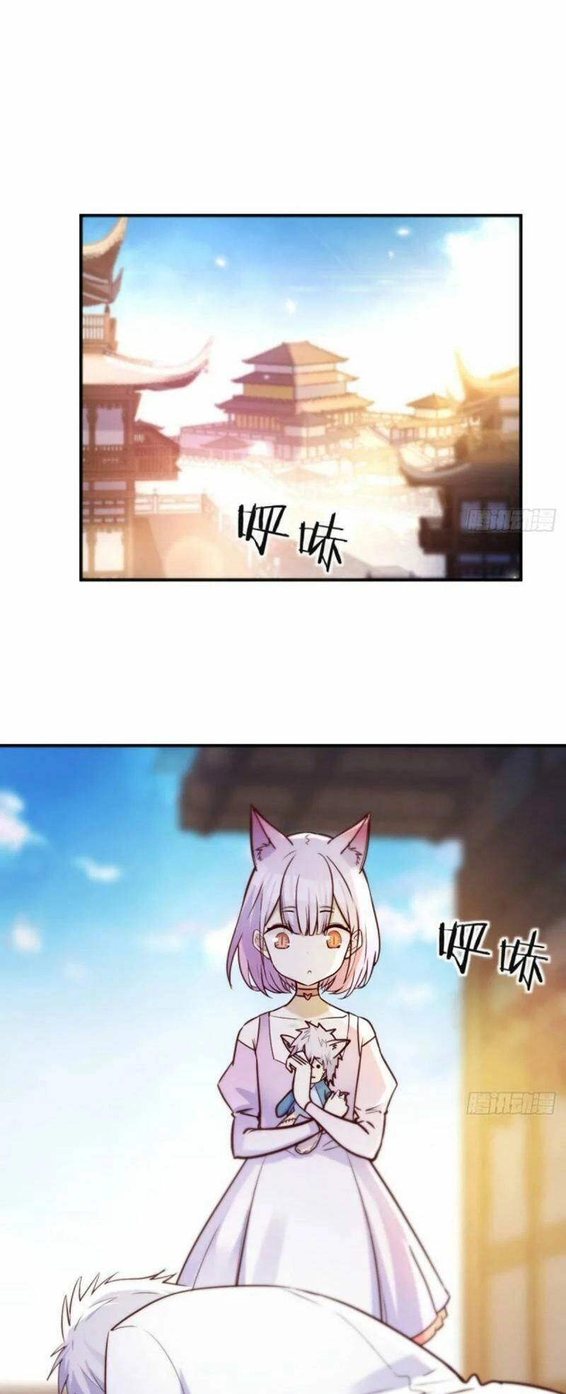 Trước Khi Vô Địch Ta Nợ Tình Quá Nhiều Chapter 12 - 26