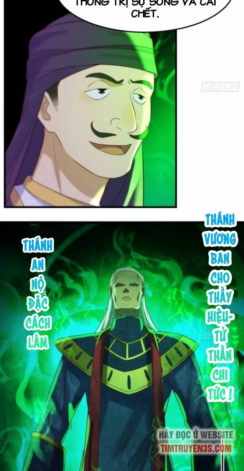 Trước Khi Vô Địch Ta Nợ Tình Quá Nhiều Chapter 13 - 31