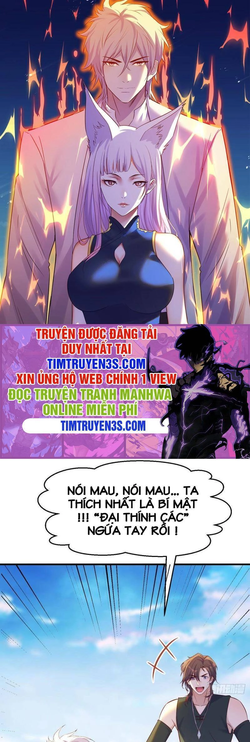 Trước Khi Vô Địch Ta Nợ Tình Quá Nhiều Chapter 24 - 1