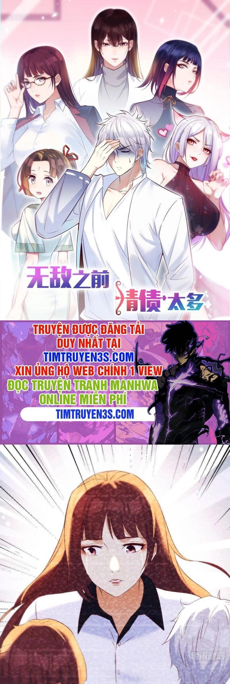 Trước Khi Vô Địch Ta Nợ Tình Quá Nhiều Chapter 38 - 1
