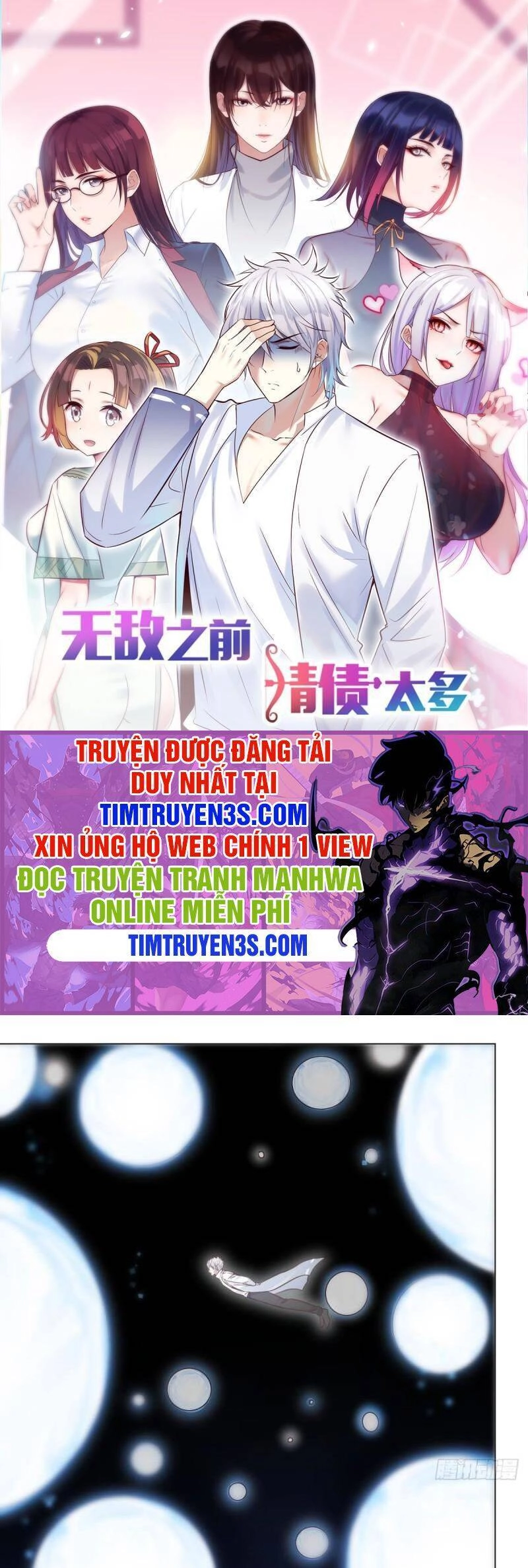 Trước Khi Vô Địch Ta Nợ Tình Quá Nhiều Chapter 40 - 1