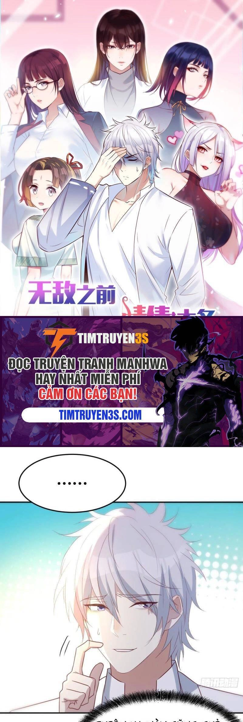 Trước Khi Vô Địch Ta Nợ Tình Quá Nhiều Chapter 44 - 1