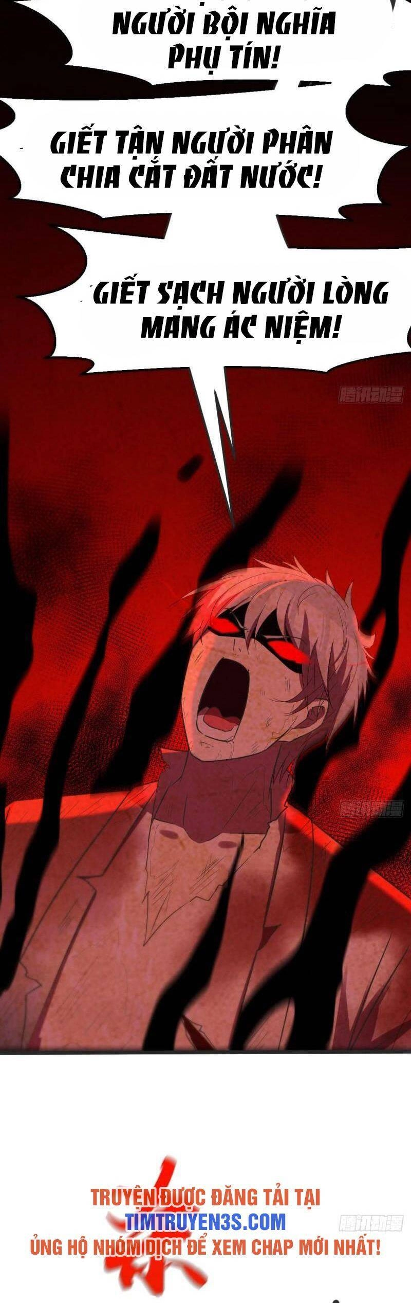 Trước Khi Vô Địch Ta Nợ Tình Quá Nhiều Chapter 45 - 17