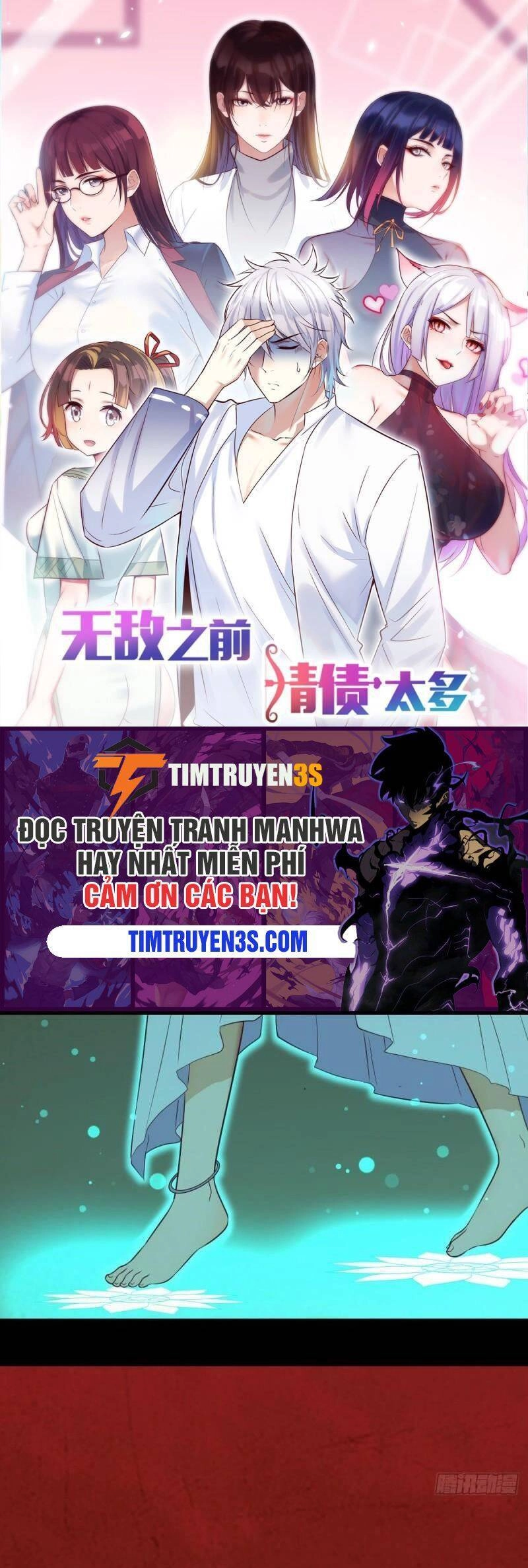 Trước Khi Vô Địch Ta Nợ Tình Quá Nhiều Chapter 46 - 1