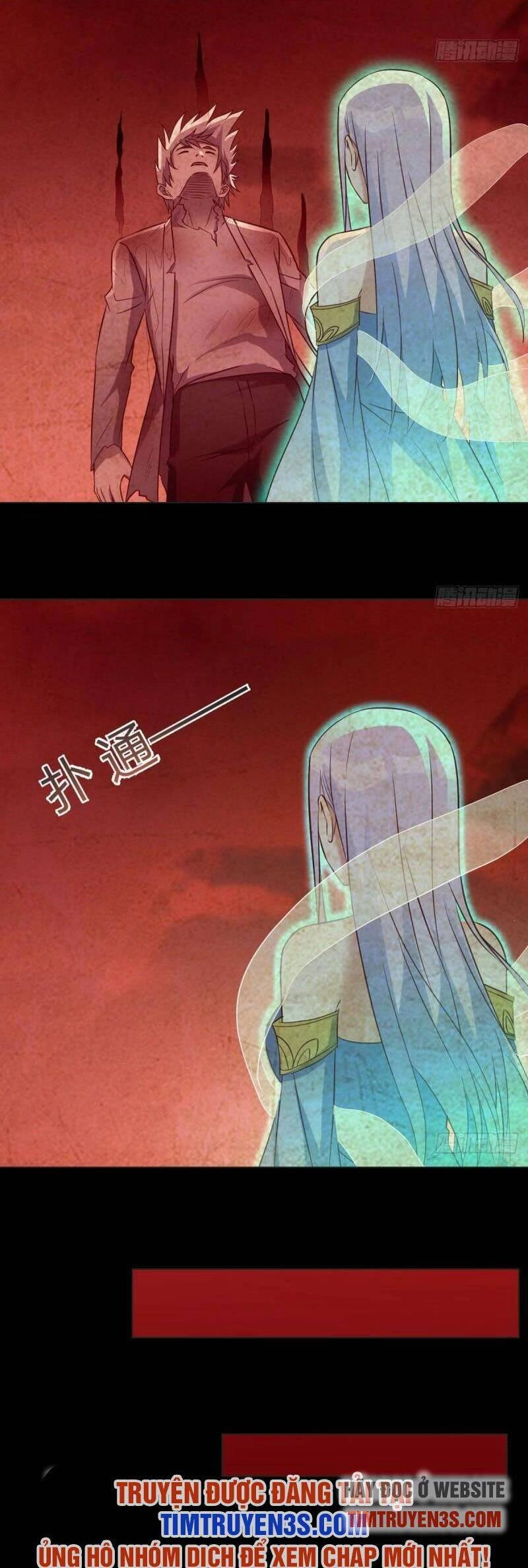 Trước Khi Vô Địch Ta Nợ Tình Quá Nhiều Chapter 46 - 12