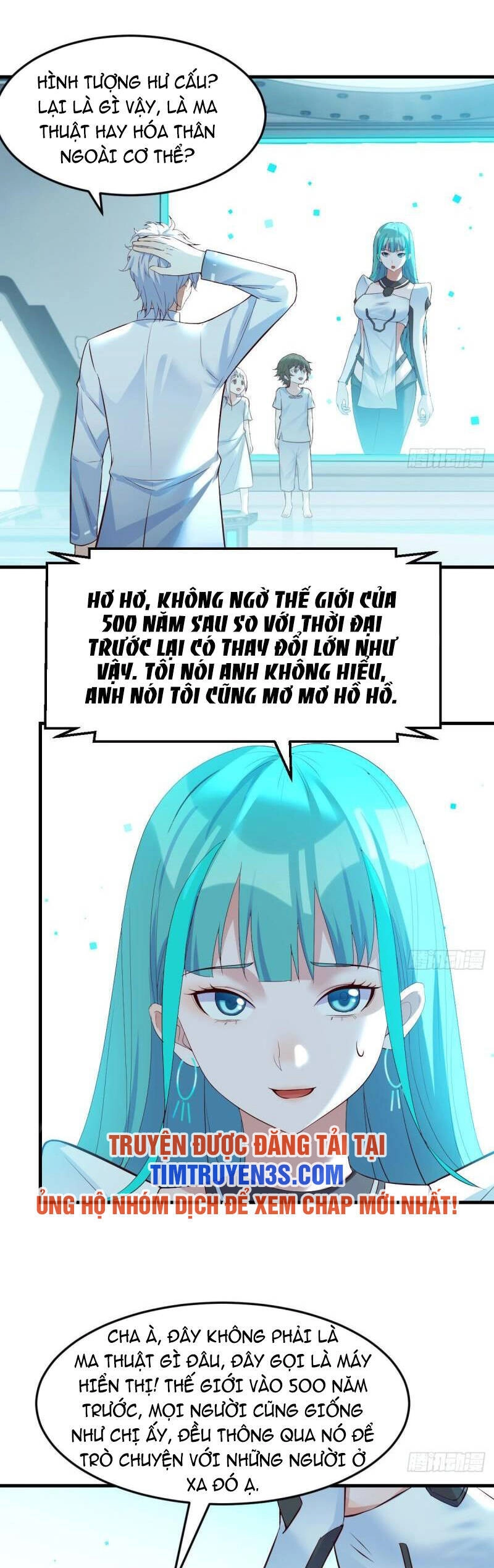 Trước Khi Vô Địch Ta Nợ Tình Quá Nhiều Chapter 54 - 13