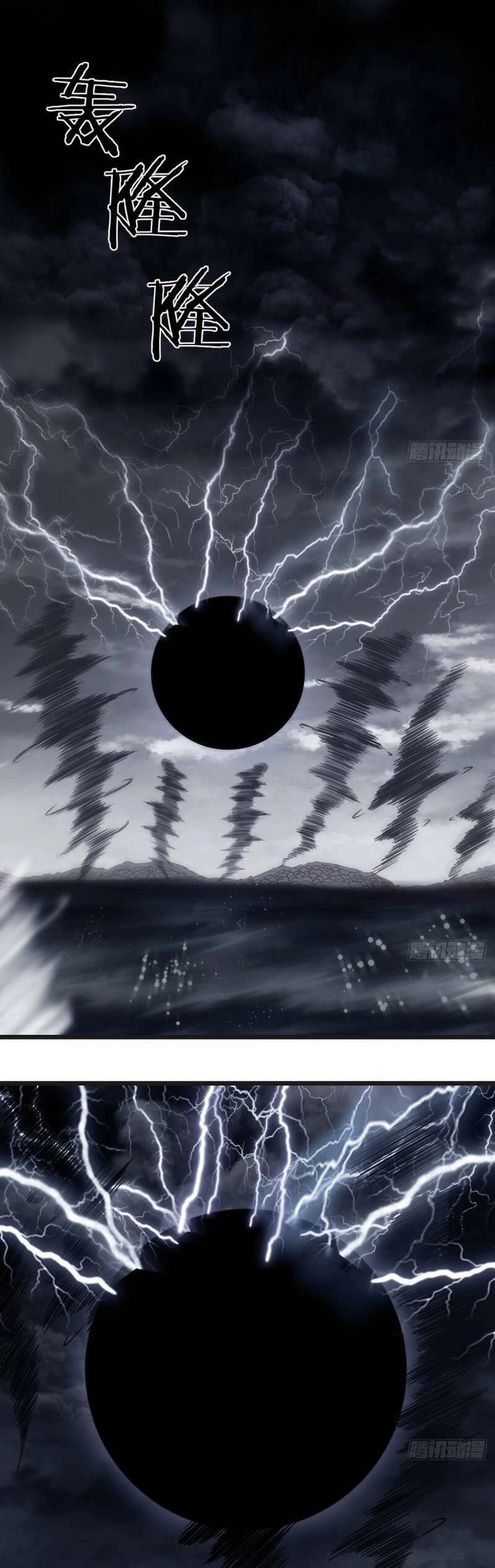 Trước Khi Vô Địch Ta Nợ Tình Quá Nhiều Chapter 60 - 13