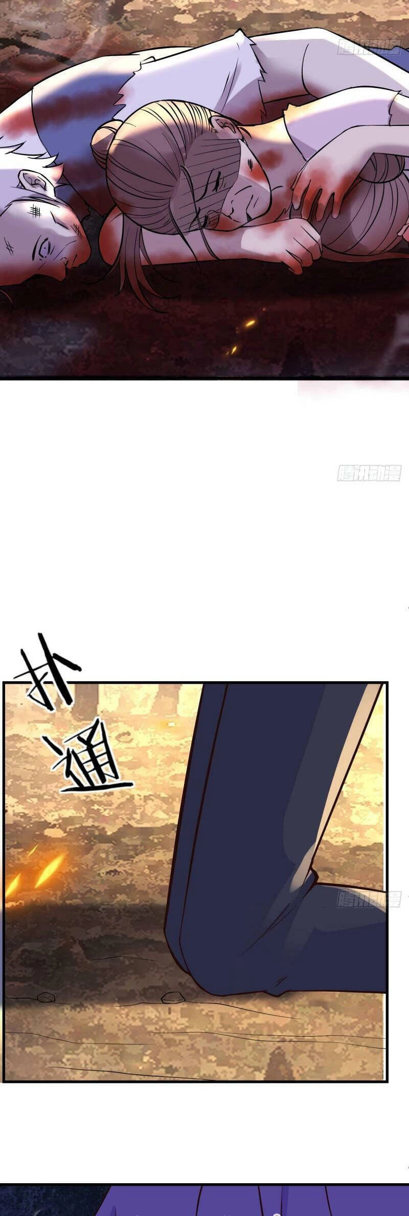 Trước Khi Vô Địch Ta Nợ Tình Quá Nhiều Chapter 64 - 13