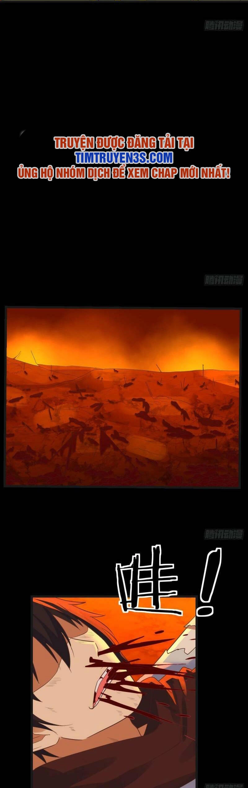 Trước Khi Vô Địch Ta Nợ Tình Quá Nhiều Chapter 66 - 14