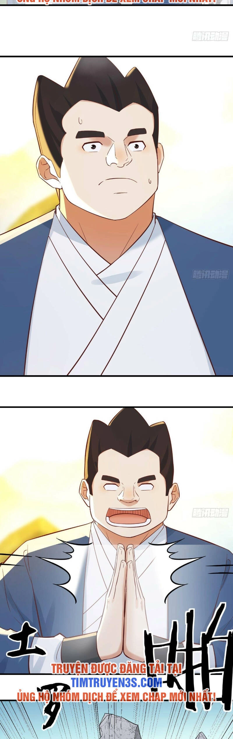 Trước Khi Vô Địch Ta Nợ Tình Quá Nhiều Chapter 71 - 13