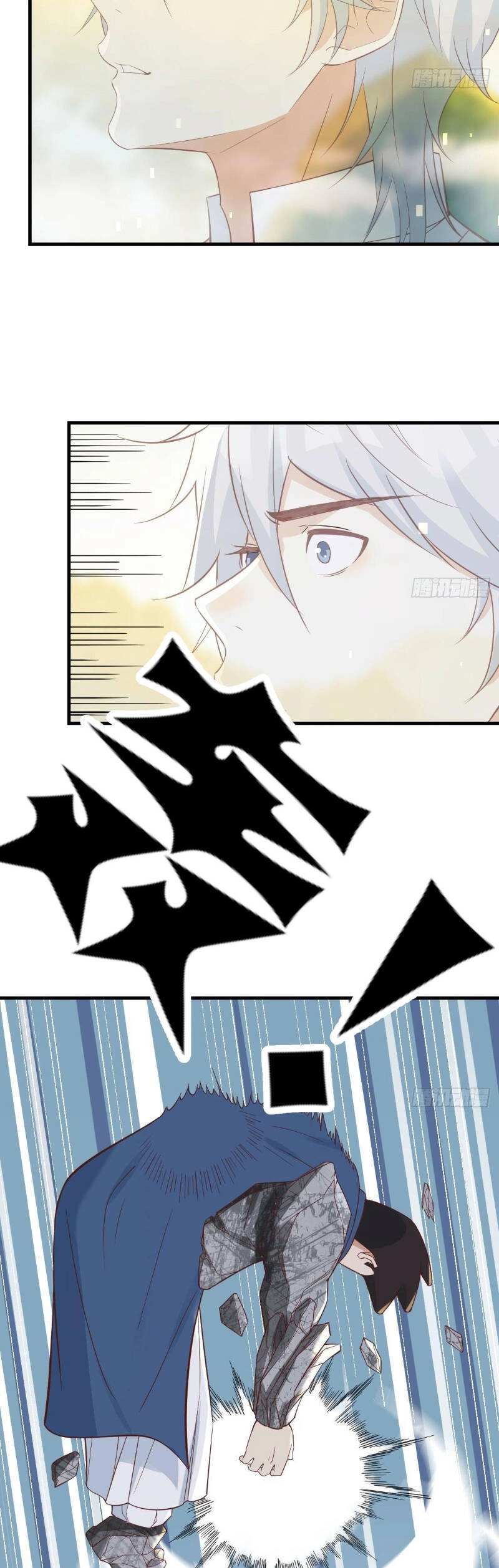 Trước Khi Vô Địch Ta Nợ Tình Quá Nhiều Chapter 71 - 18