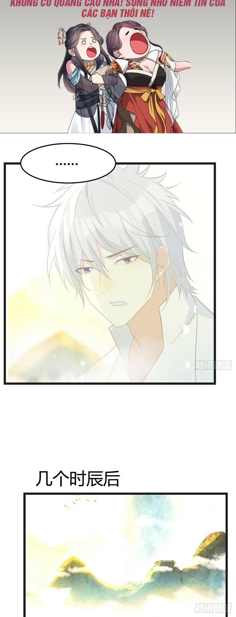 Trước Khi Vô Địch Ta Nợ Tình Quá Nhiều Chapter 72 - 2