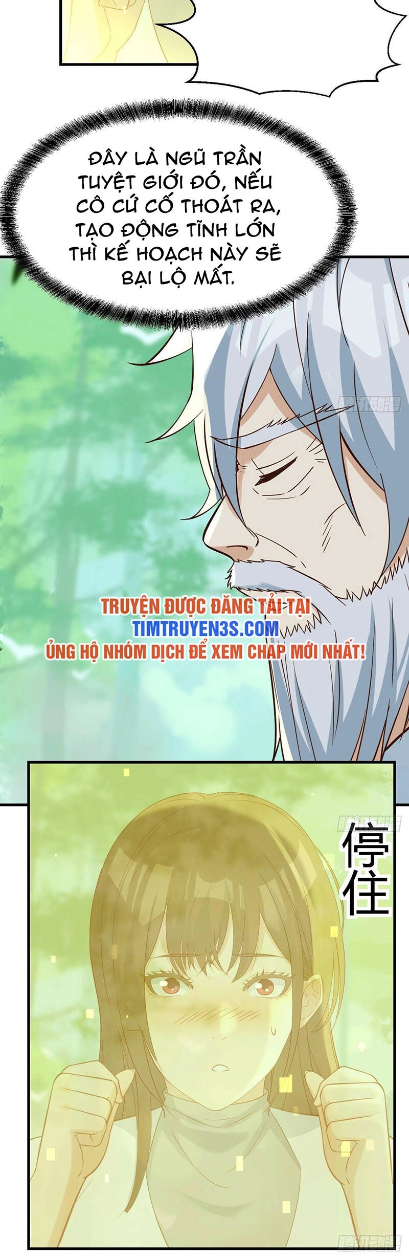 Trước Khi Vô Địch Ta Nợ Tình Quá Nhiều Chapter 77 - 13