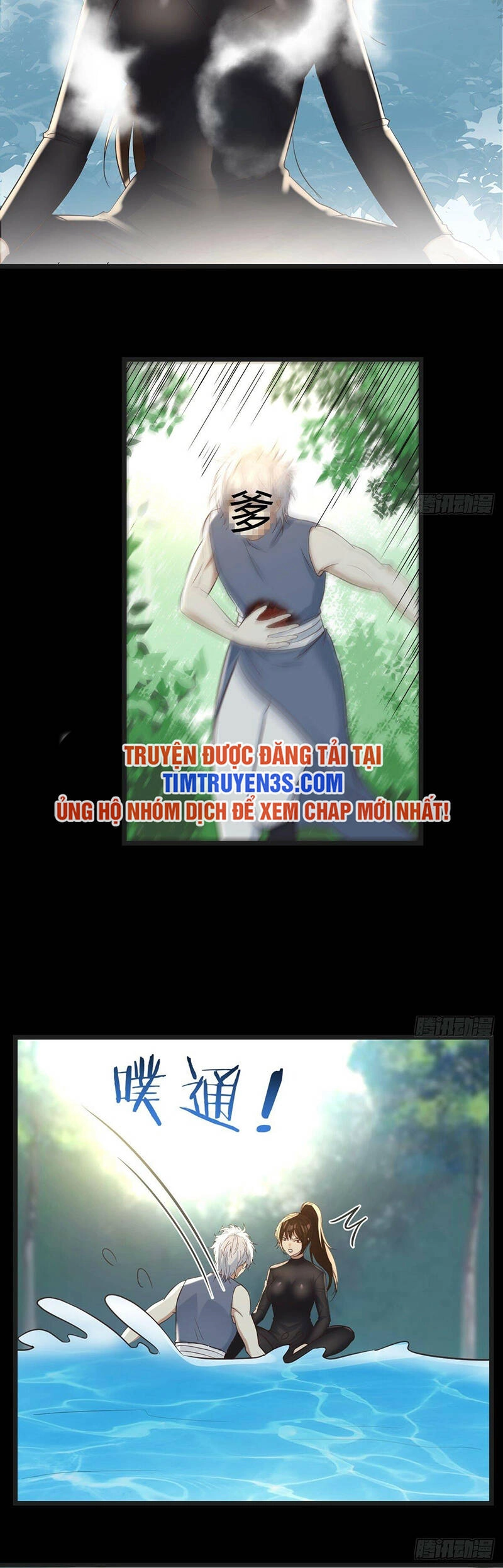 Trước Khi Vô Địch Ta Nợ Tình Quá Nhiều Chapter 77 - 20