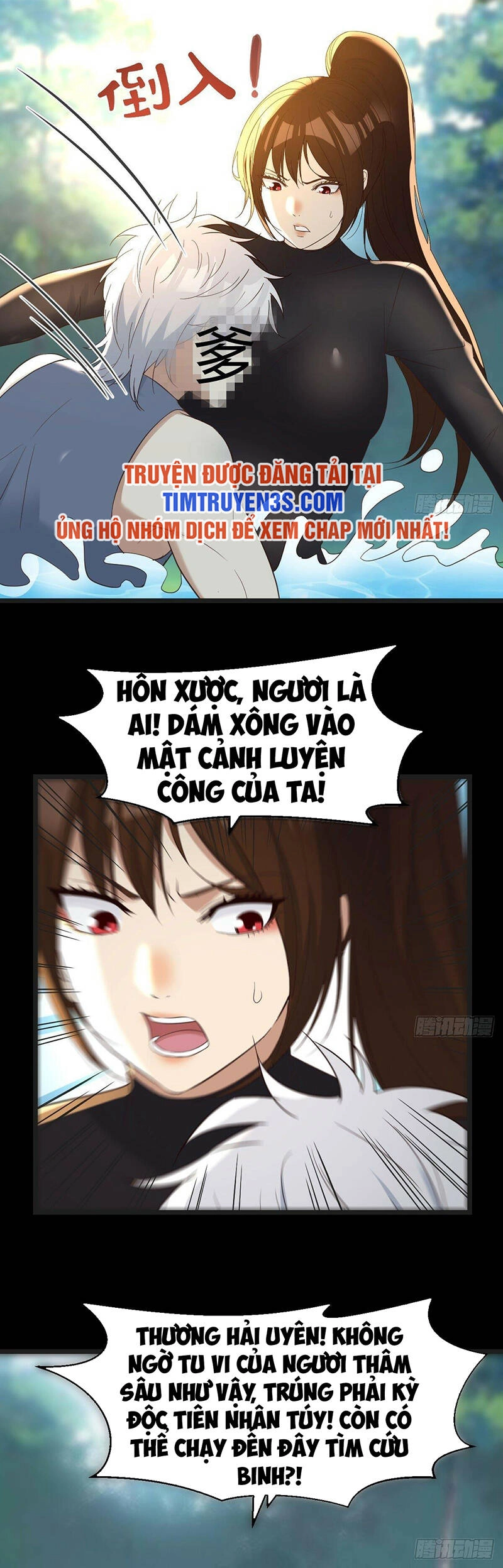 Trước Khi Vô Địch Ta Nợ Tình Quá Nhiều Chapter 77 - 21