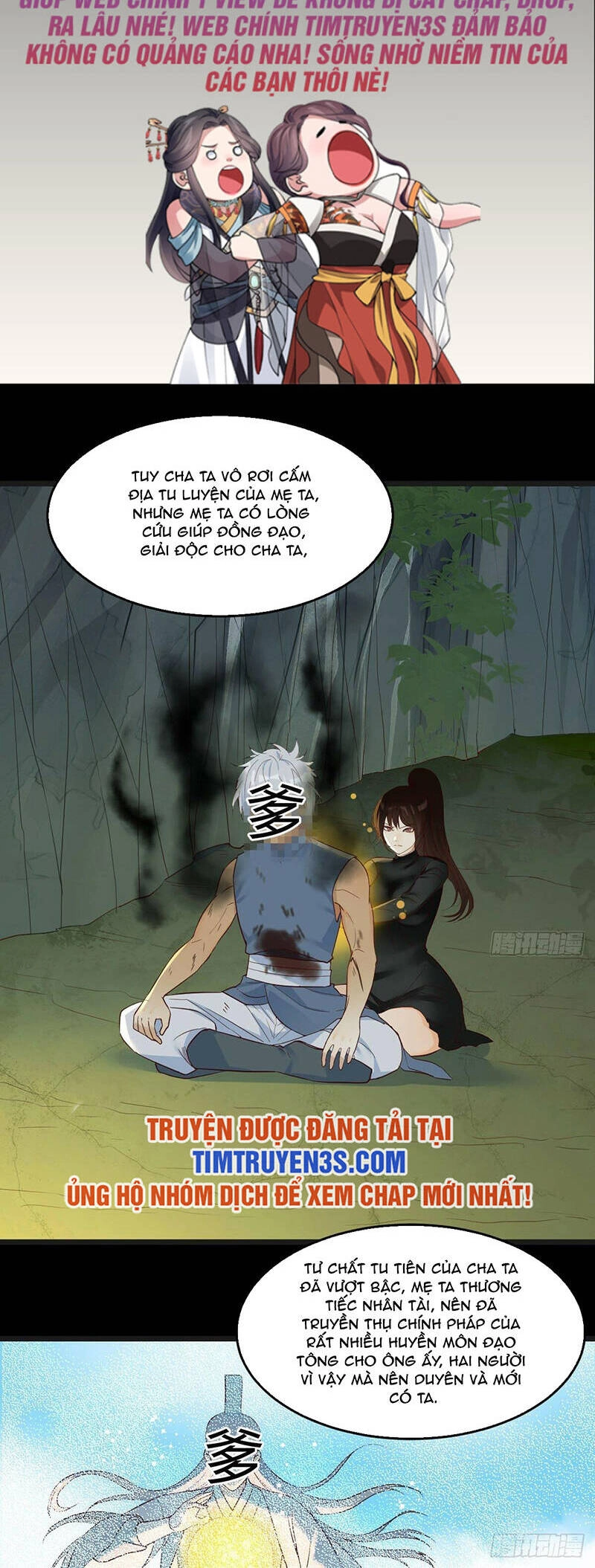 Trước Khi Vô Địch Ta Nợ Tình Quá Nhiều Chapter 78 - 2