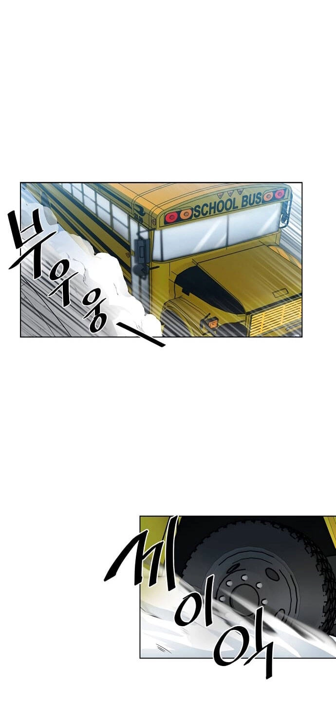 Tiêu Diệt Ác Nhân Chapter 0 - 21