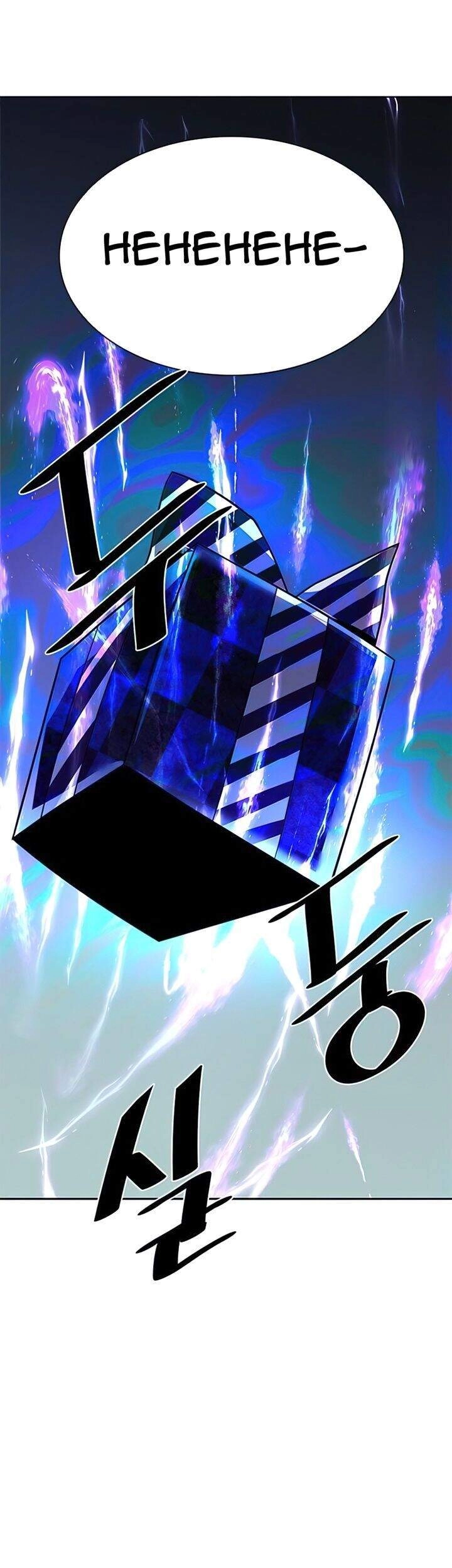 Tiêu Diệt Ác Nhân Chapter 40 - 32