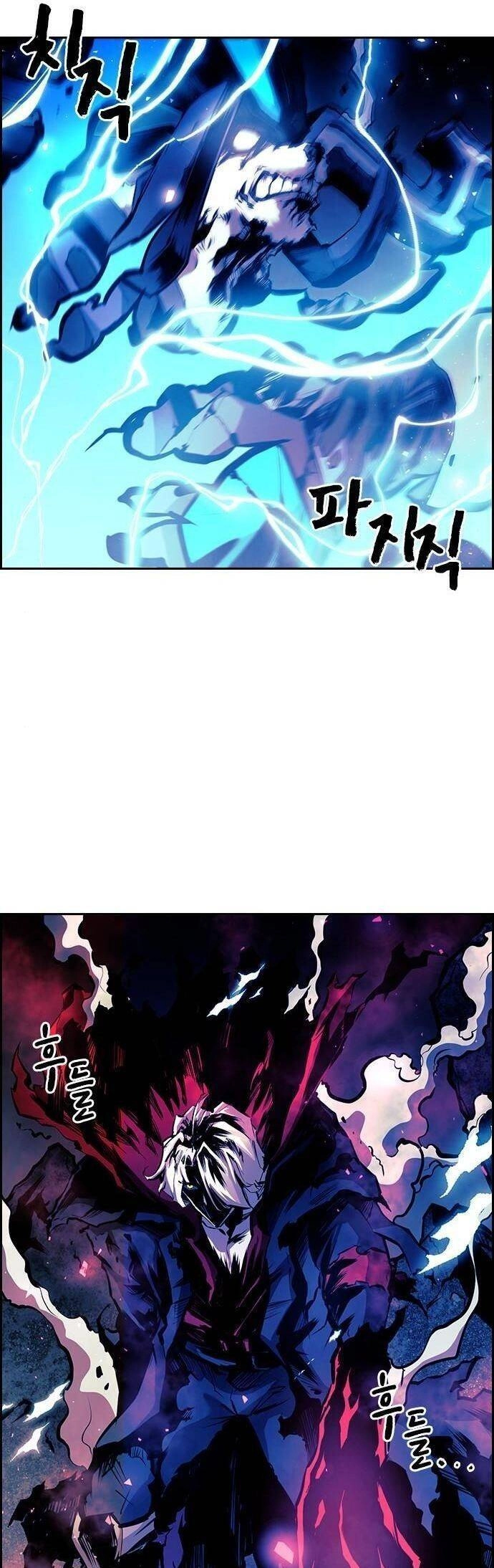 Đội Đốt Kích Noryangjin Chapter 6 - 92