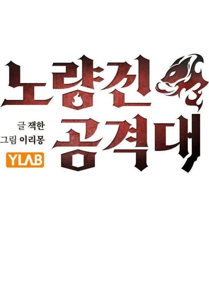 Đội Đốt Kích Noryangjin Chapter 11 - 9