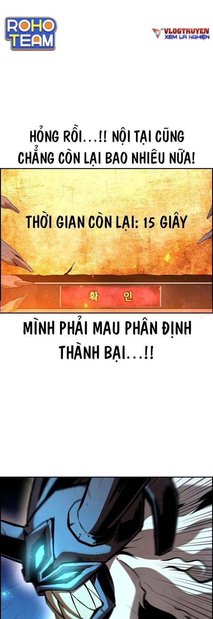 Đội Đốt Kích Noryangjin Chapter 11 - 19