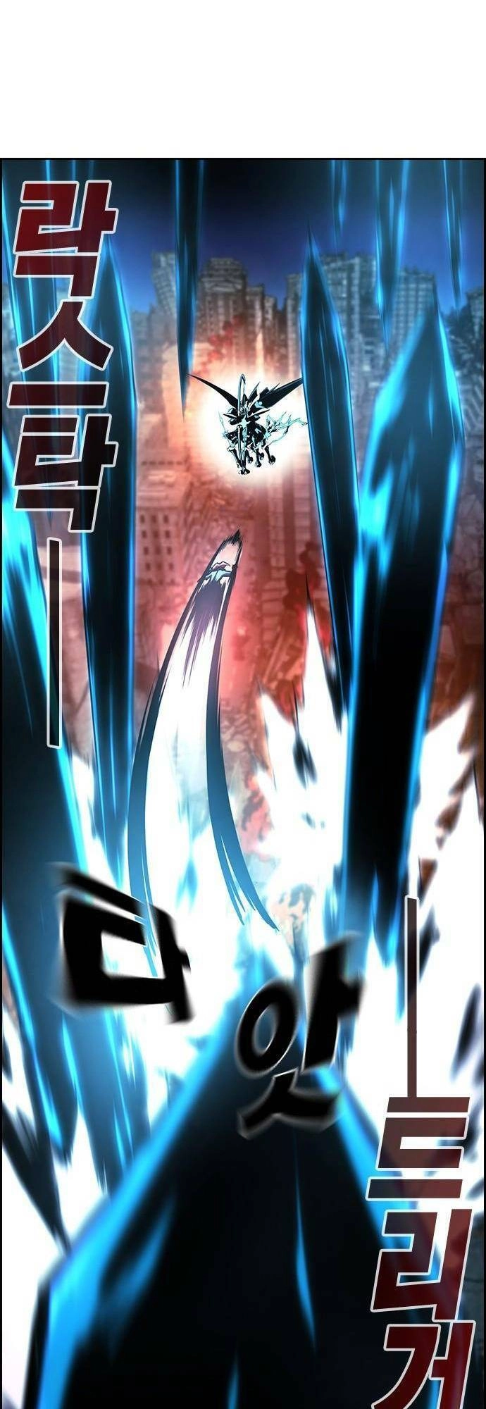 Đội Đốt Kích Noryangjin Chapter 11 - 79