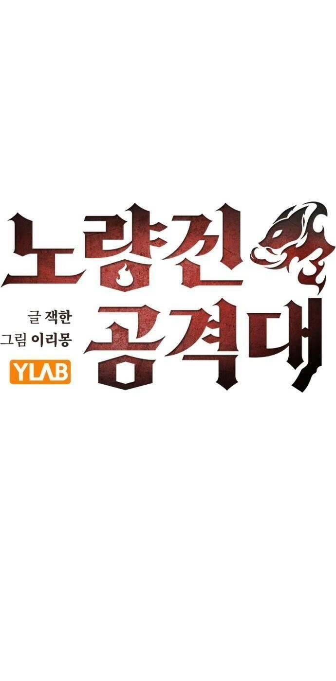 Đội Đốt Kích Noryangjin Chapter 16 - 13