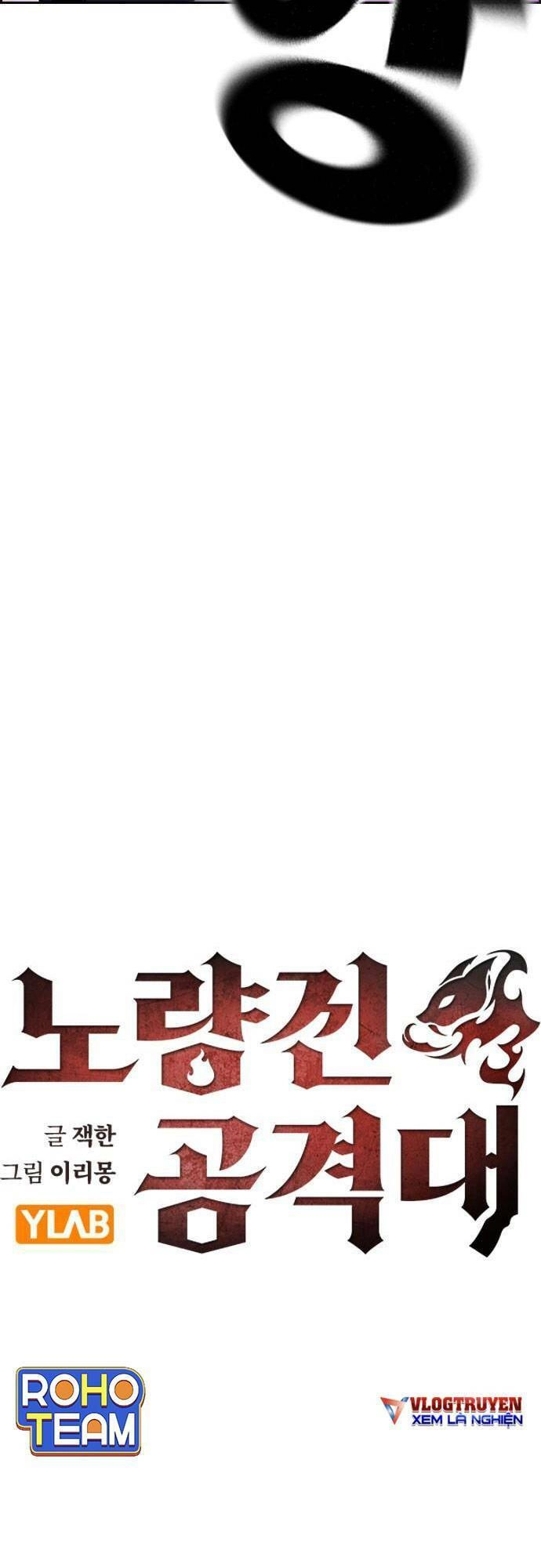 Đội Đốt Kích Noryangjin Chapter 22 - 8